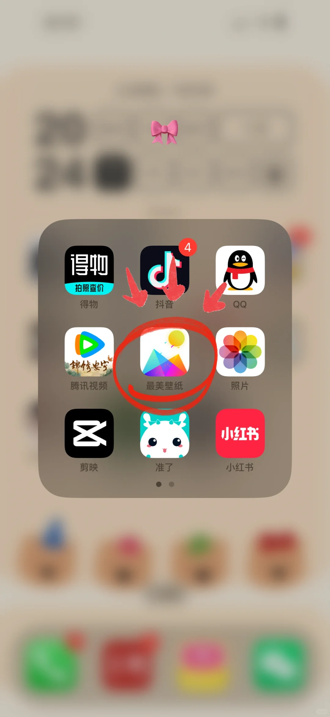 手机壁纸aap推荐