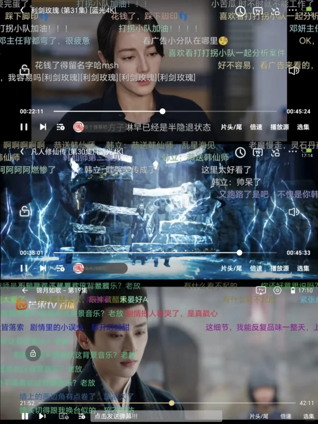 纯分享4年下来完全不卡不蹦