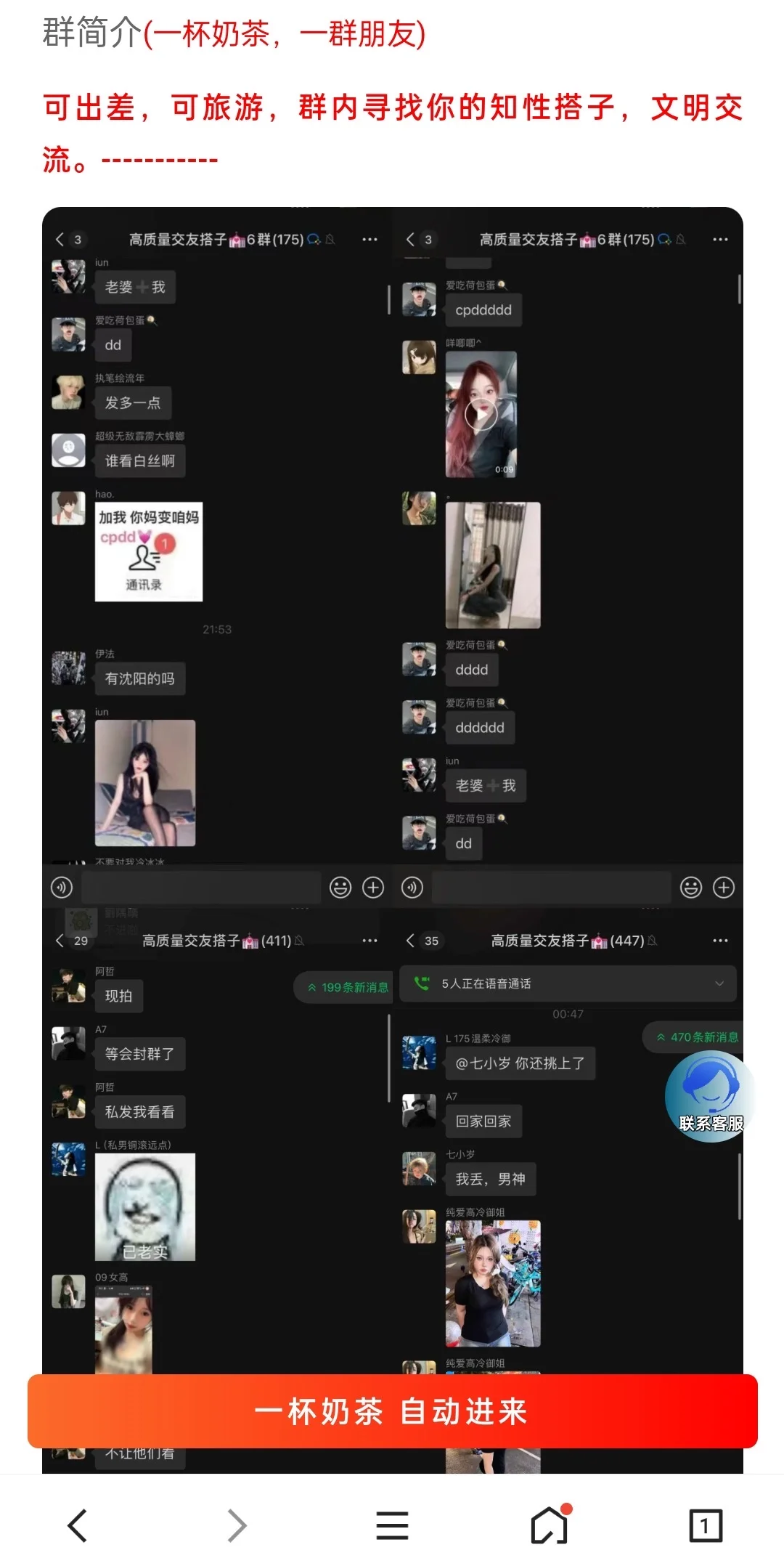 🔥吐血整理！2025付费进群系统源码9.0版本｜