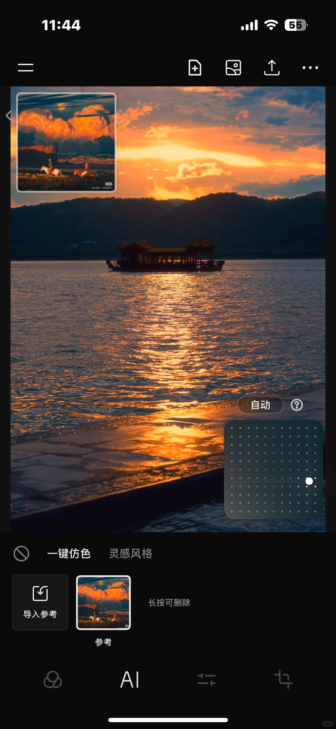 使用报告｜新调色app Colorby惊艳体验
