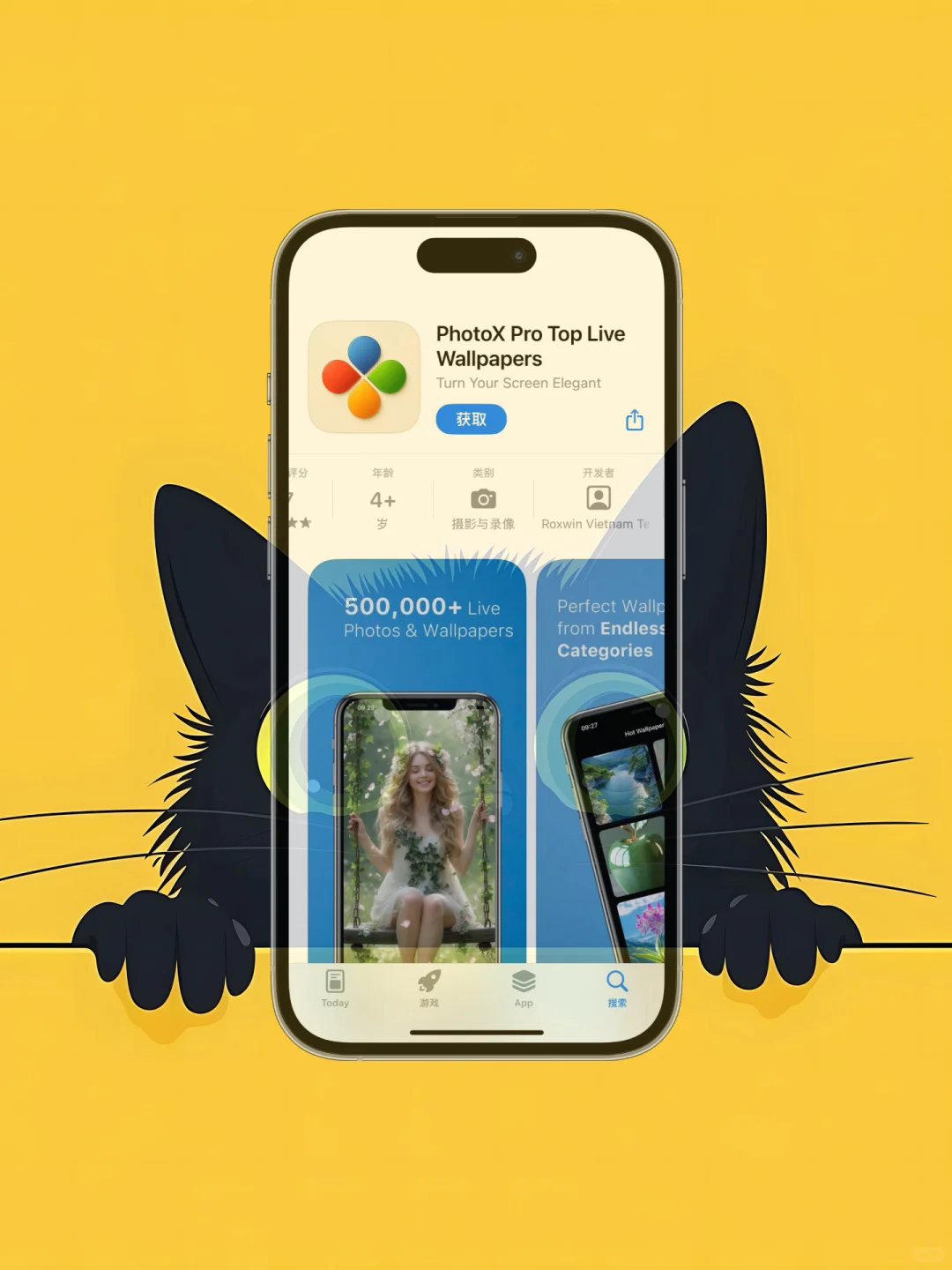 iOS 限免应用精选|25/08/29