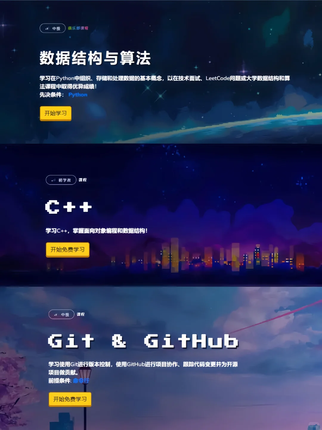 原来室友每天玩的不是游戏是python啊