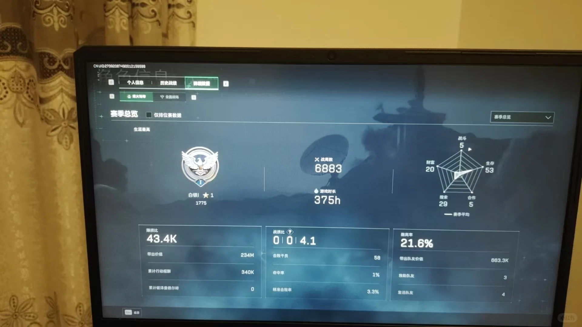 逆天了，脚本跑完来绝密开挂把我当人机杀是