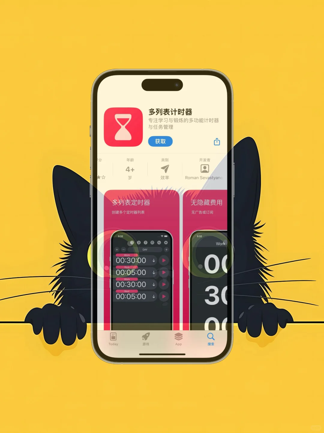 iOS 限免应用精选|25/08/29