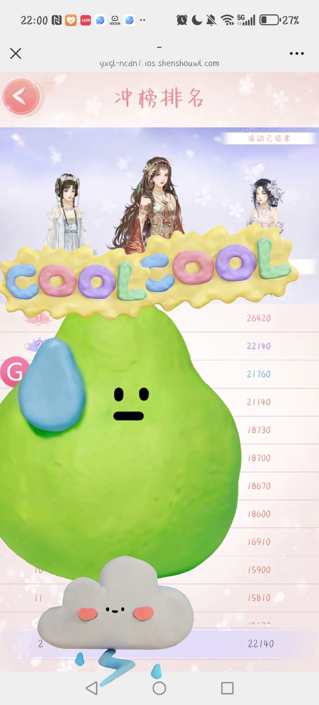 当盟友和他的小号们都挂脚本后养老服变卷服