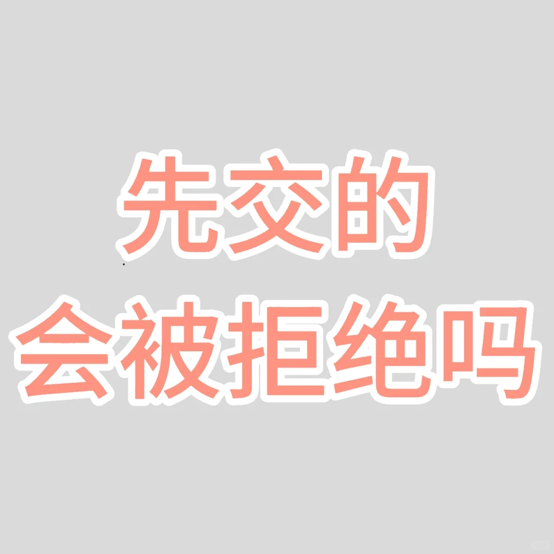 求问｜个人开发app 遭遇iOS26 怎么办