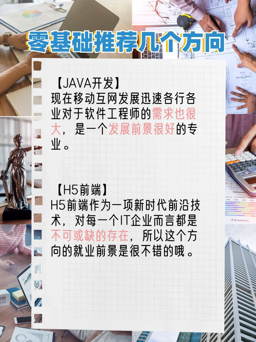 最新开班图 | 源码时代3-4月开班表附上❗