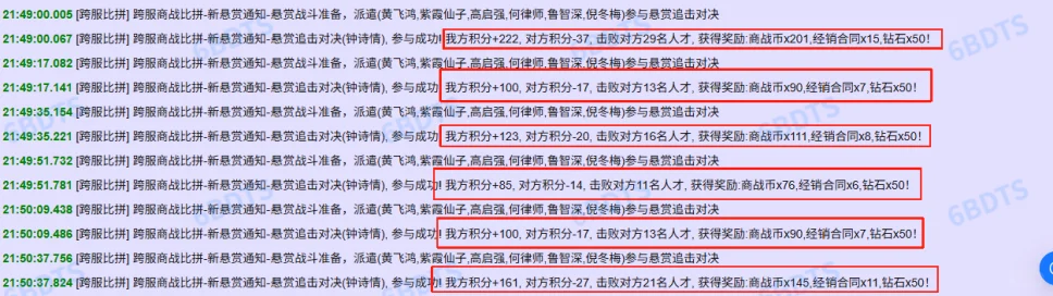 🎮【时光杂货店】包月代肝·全能托管