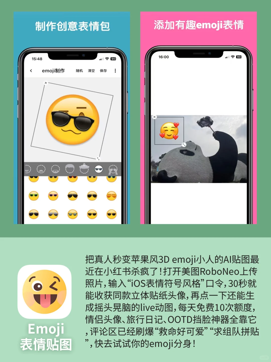 6个稀奇古怪的小众APP，打死也不卸载？