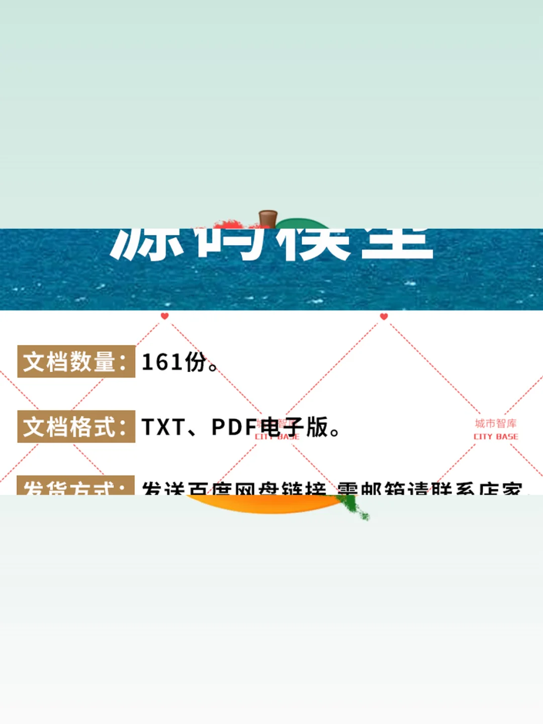 量化投资策略源码模型多因子短线交易分析资