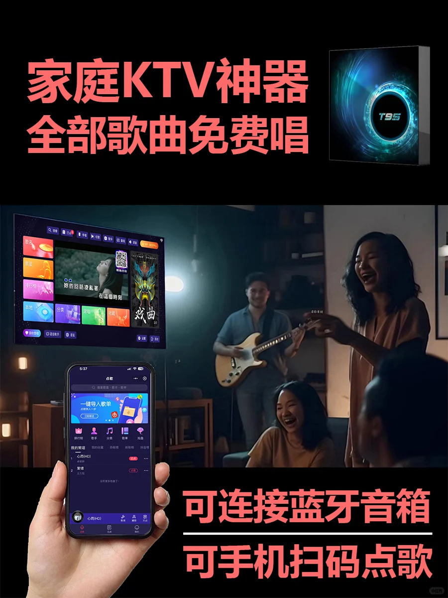 🎤新品种草！K歌神器真香