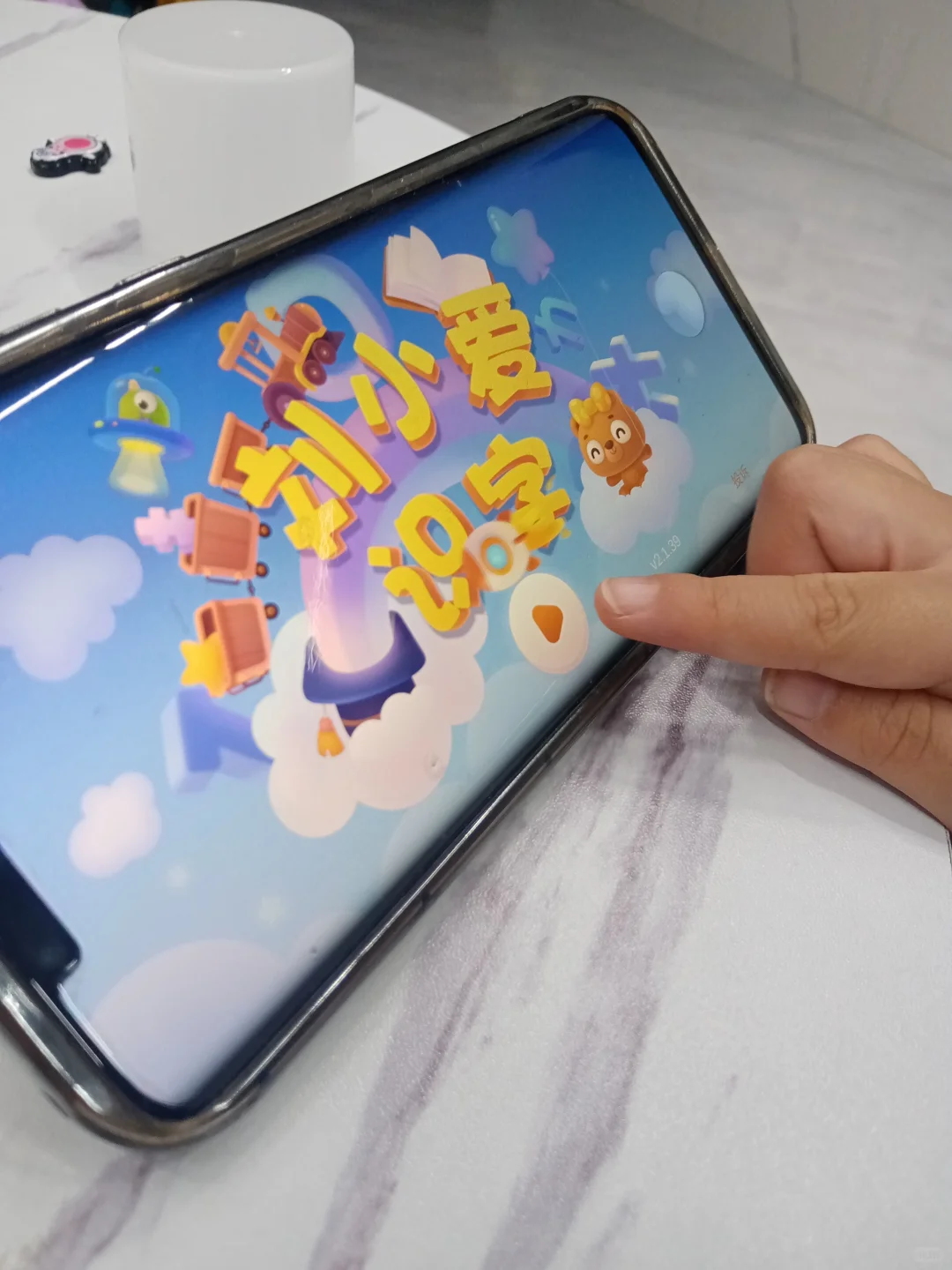 不花钱带娃识字？这方法我用着挺省心