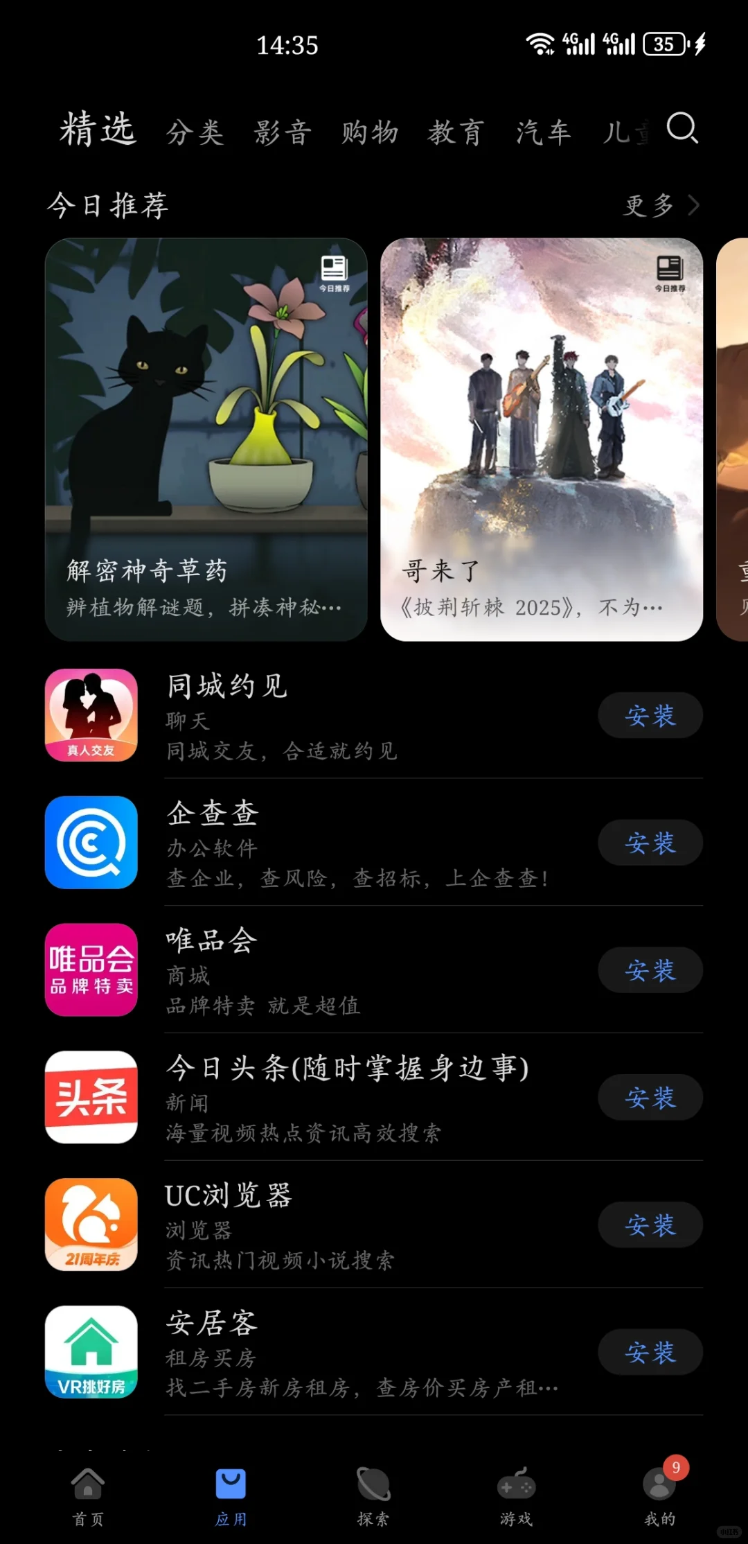 华为你们到底想干嘛