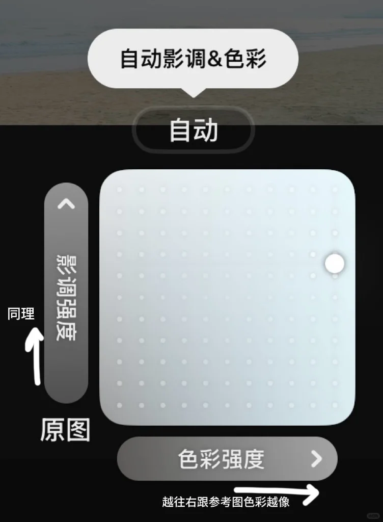 使用报告｜新调色app Colorby惊艳体验
