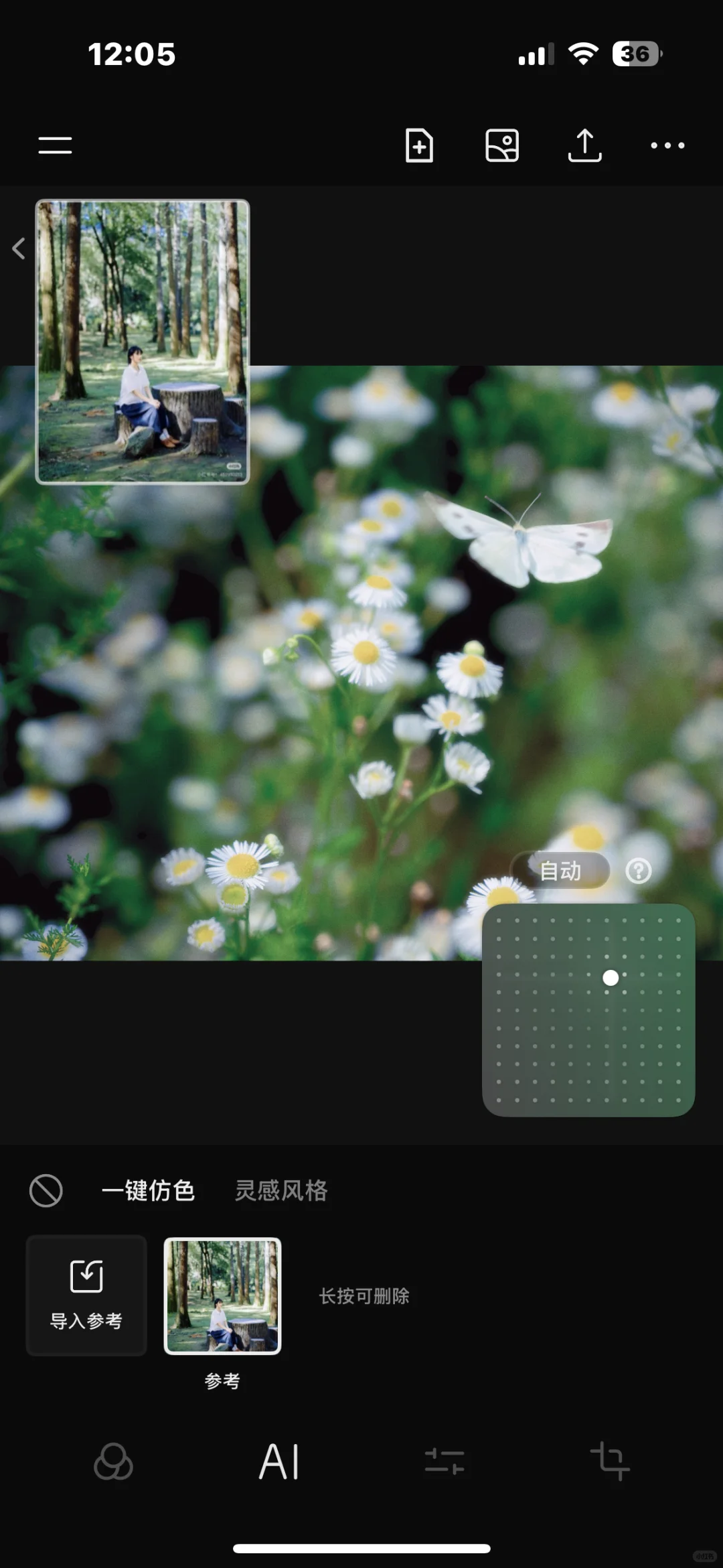 使用报告｜新调色app Colorby惊艳体验
