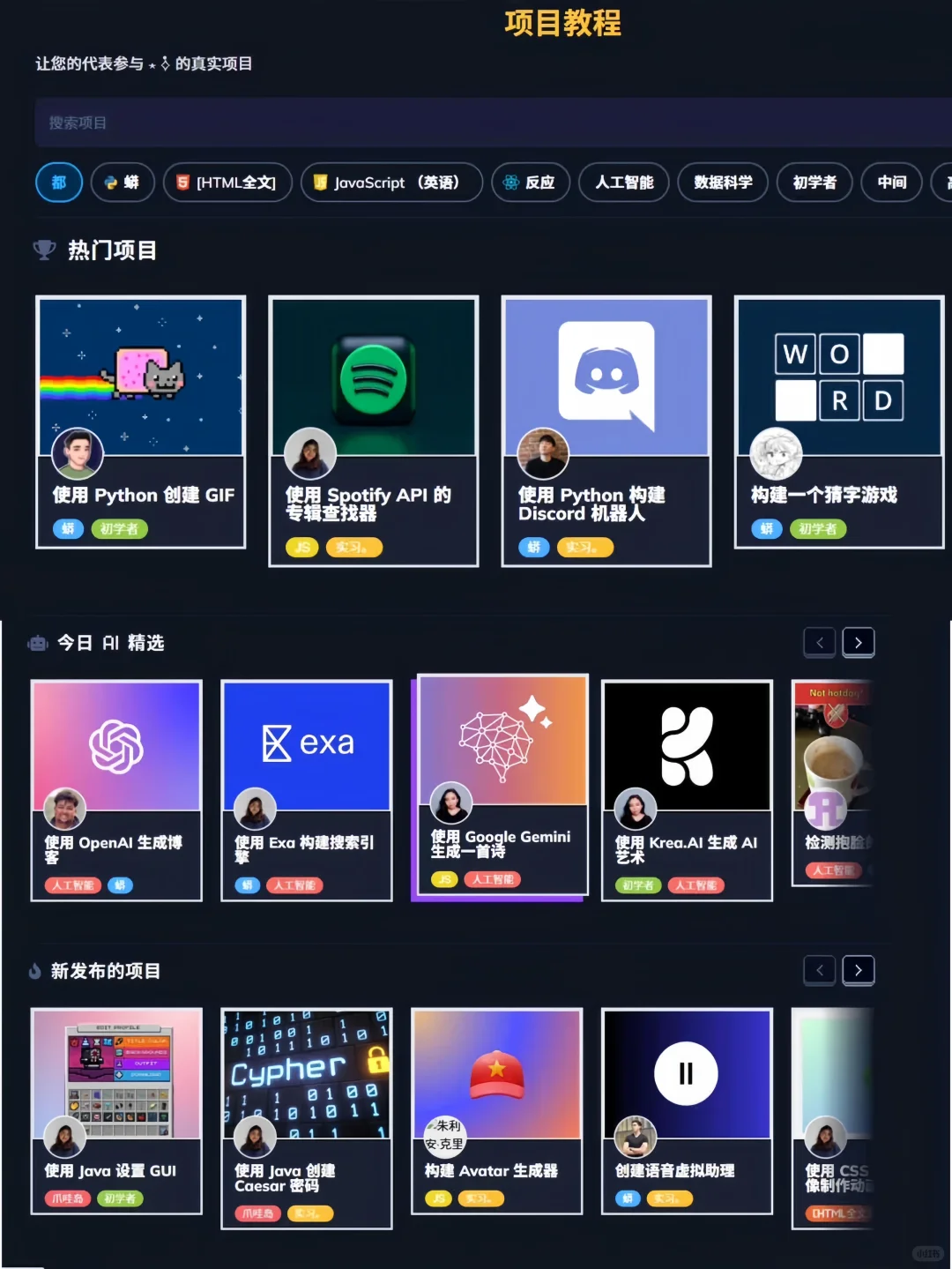 原来室友每天玩的不是游戏是python啊