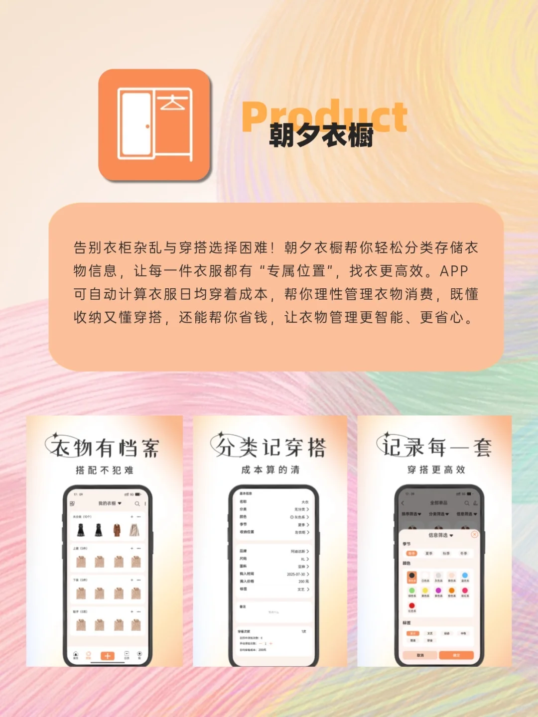 独处不孤单！私藏高质量app安利啦~