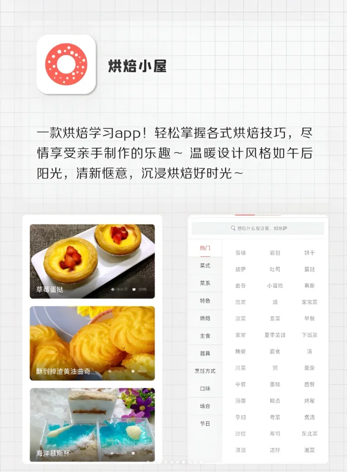 剩1%电量也要拥有的APP，你拥有几个？