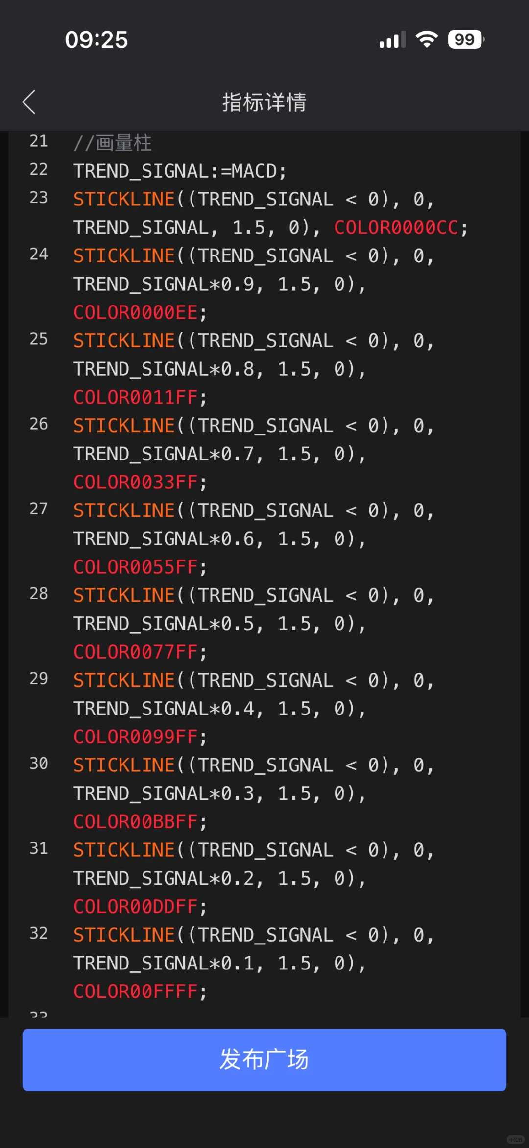 Macd副图修改版指标源码