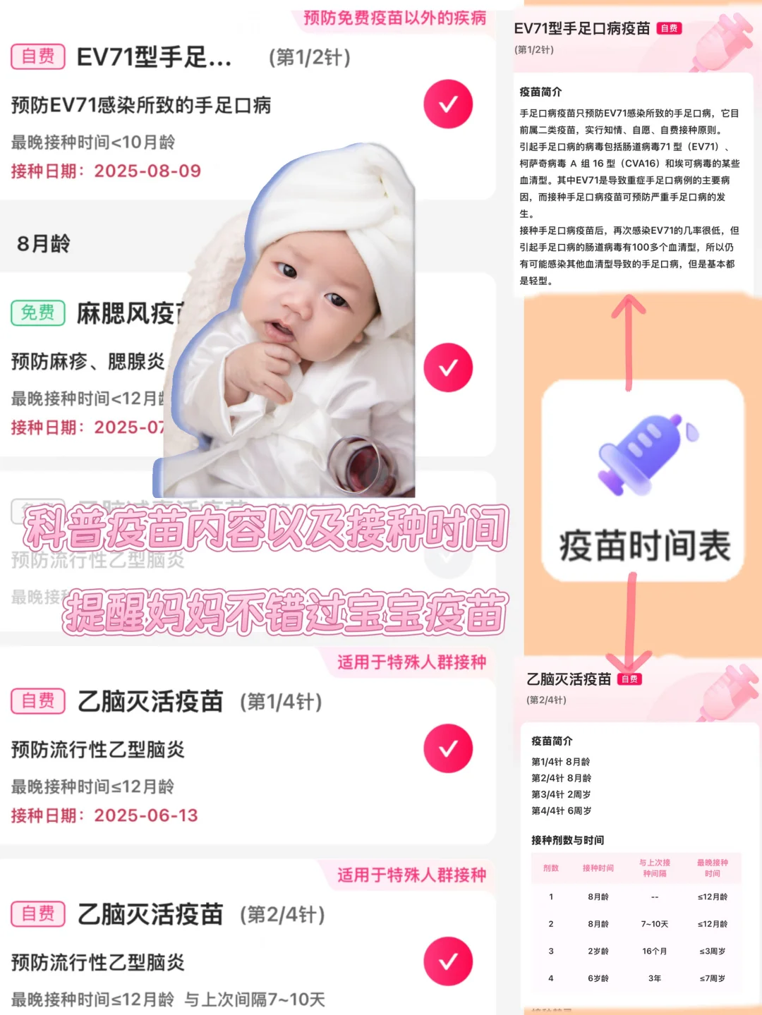 手机内存告急？这个育儿APP帮我省了20G！