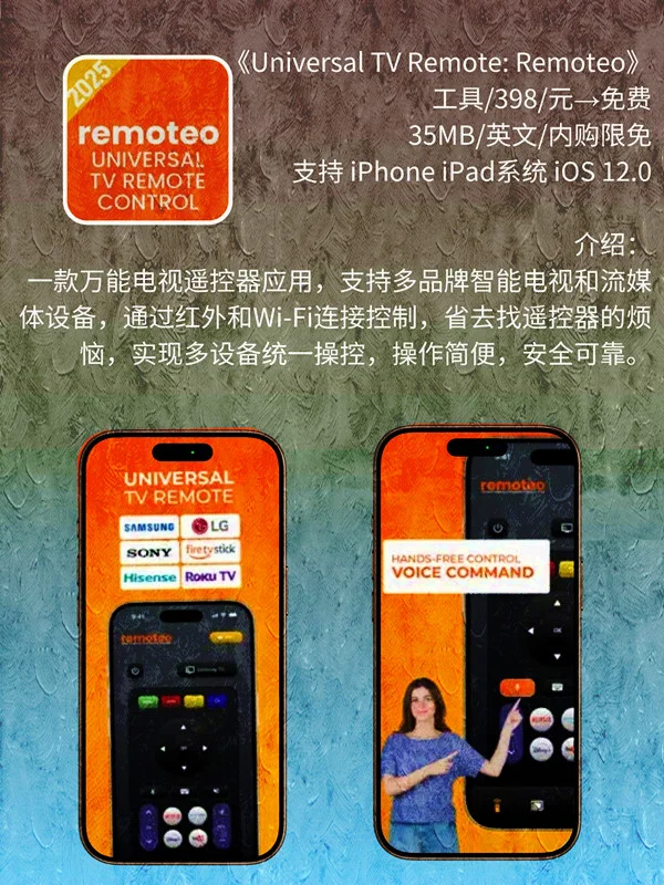 9月 01日 iOS 限免 APP，¥3086→免费