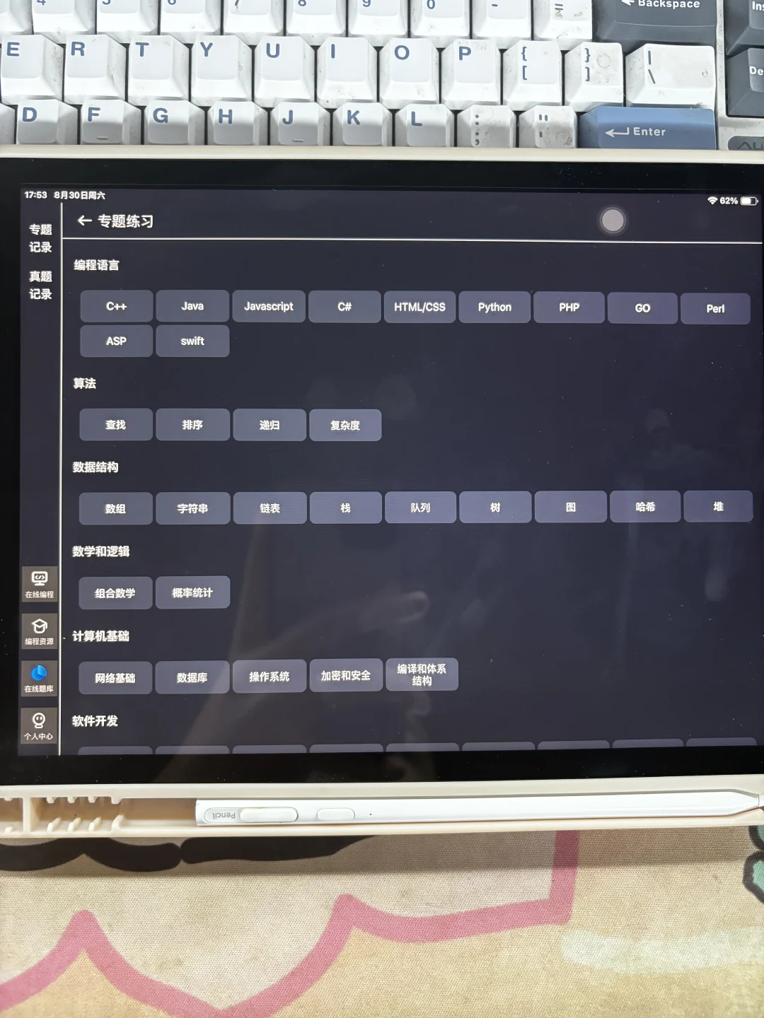 我愿称这个软件为年度最佳发现！！