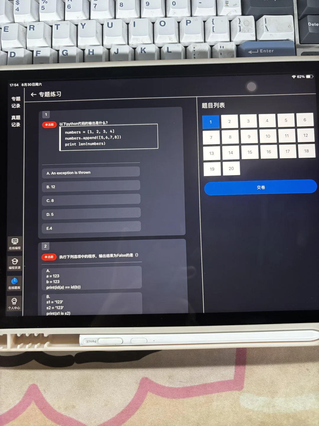 我愿称这个软件为年度最佳发现！！