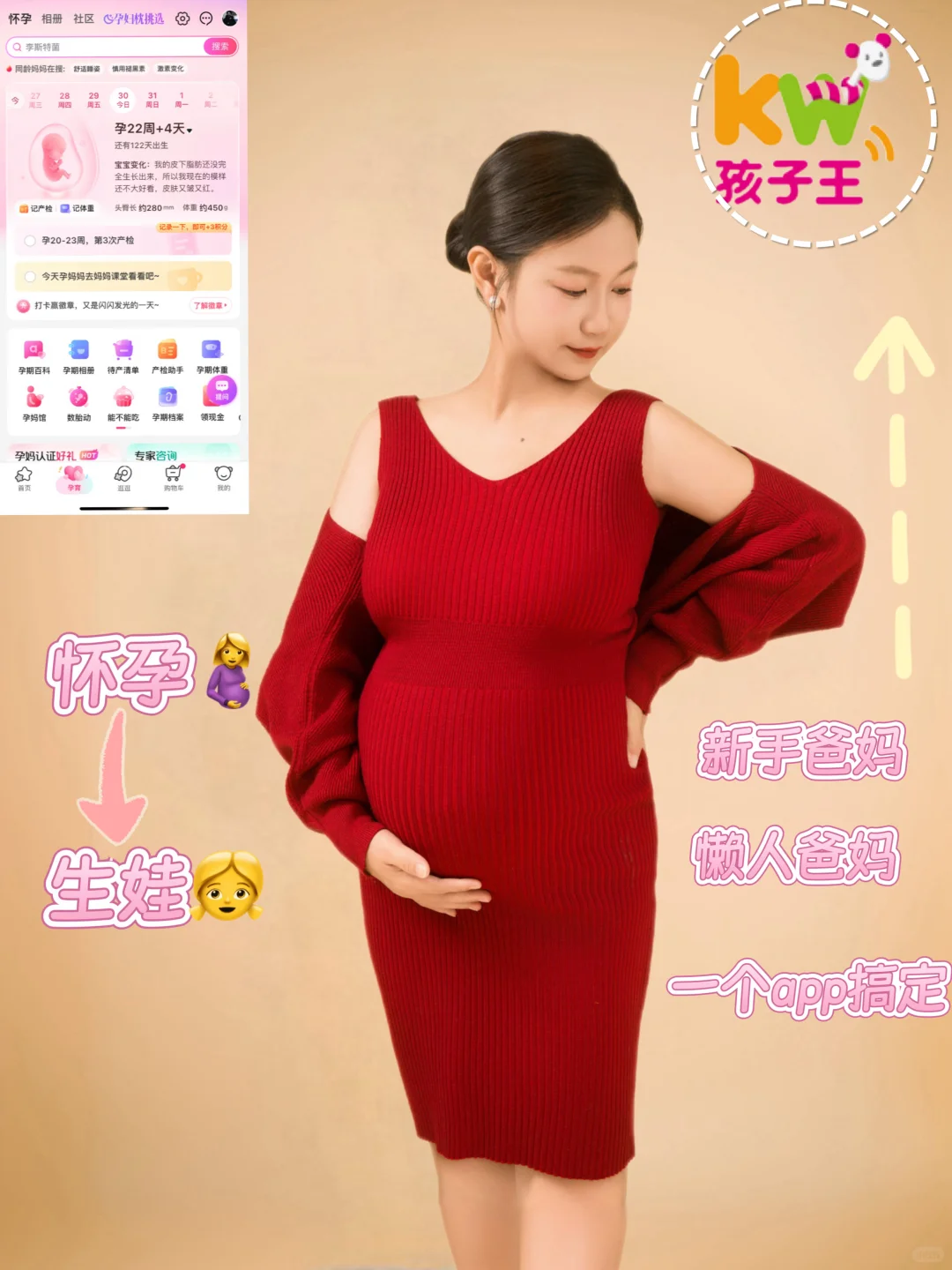 手机内存告急？这个育儿APP帮我省了20G！