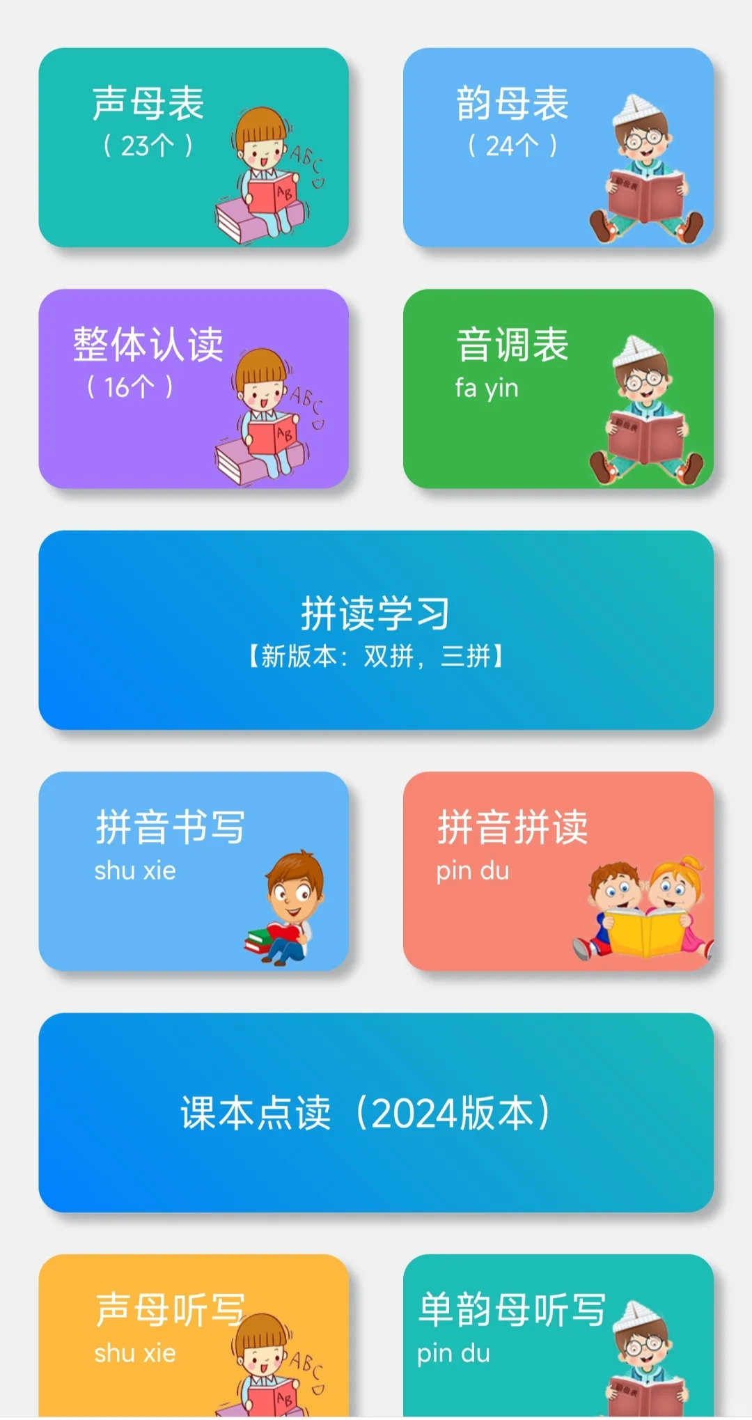 🚫 我不允许还有谁在花钱买学习软件！！