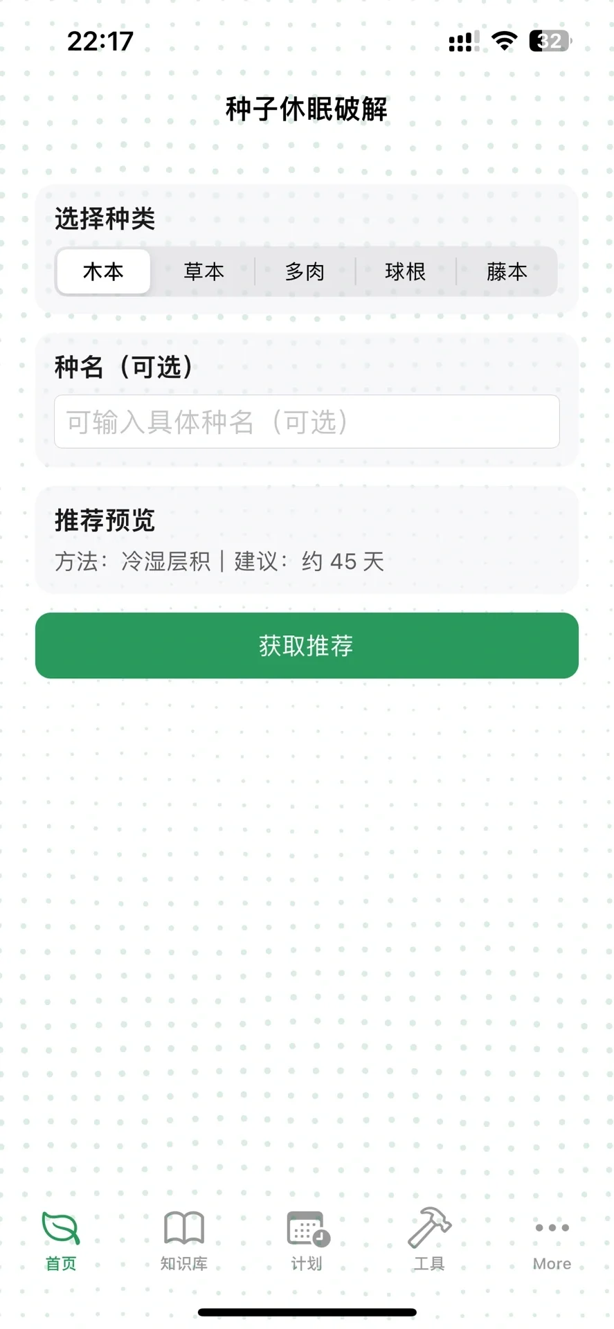 追剧 出最新会在评论里置顶