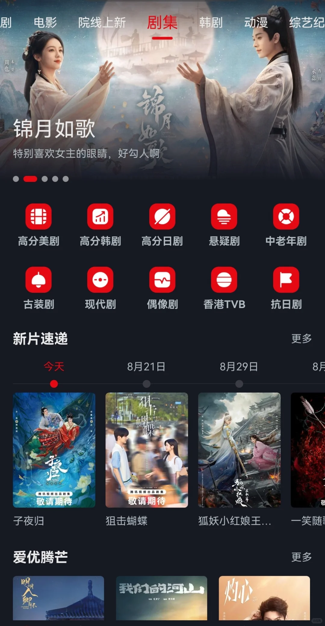 纯分享4年下来完全不卡不蹦