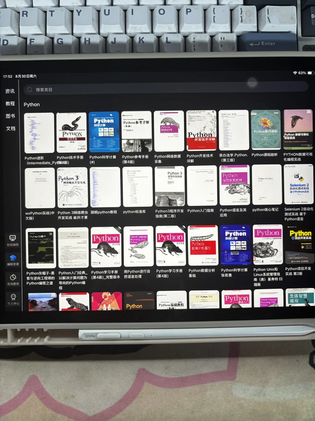 我愿称这个软件为年度最佳发现！！