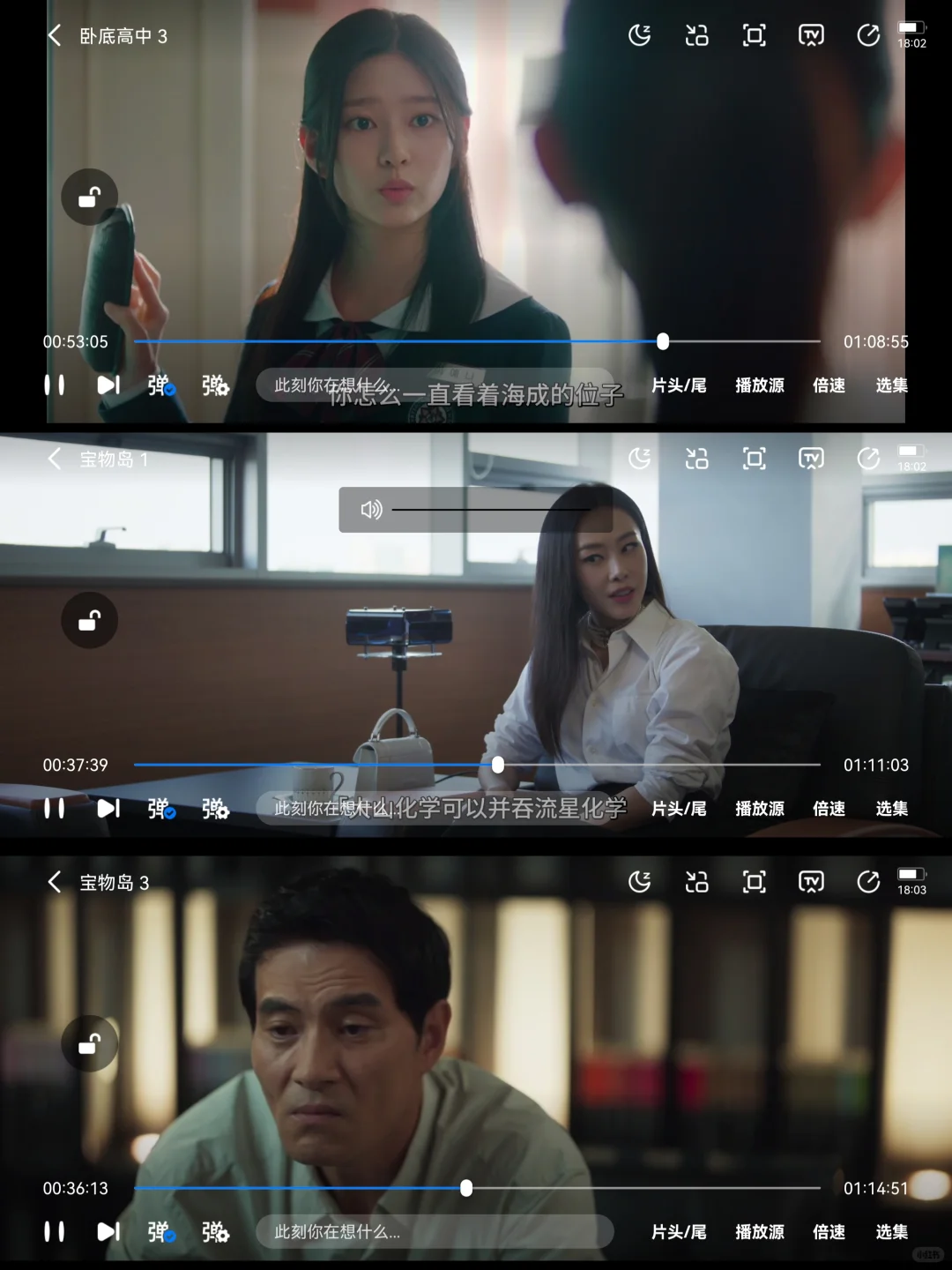 🎬挖到宝了！剧迷必入的宝藏追剧APP
