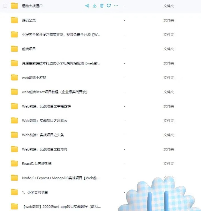 web前端16个练手项目拿走不谢(附源码)