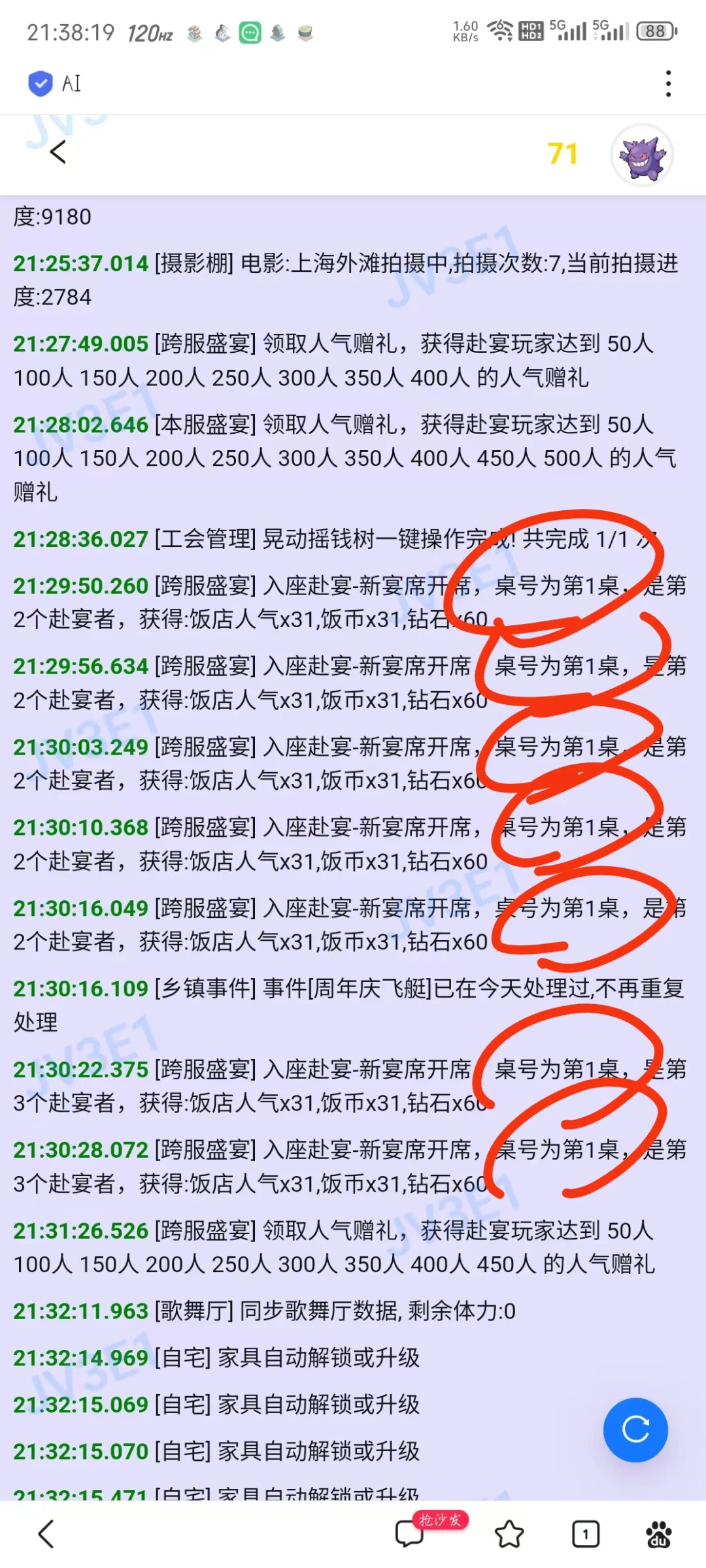 🎮【时光杂货店】包月代肝·全能托管