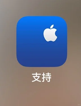 巨详细!!!苹果APP Store退款及查询指南!