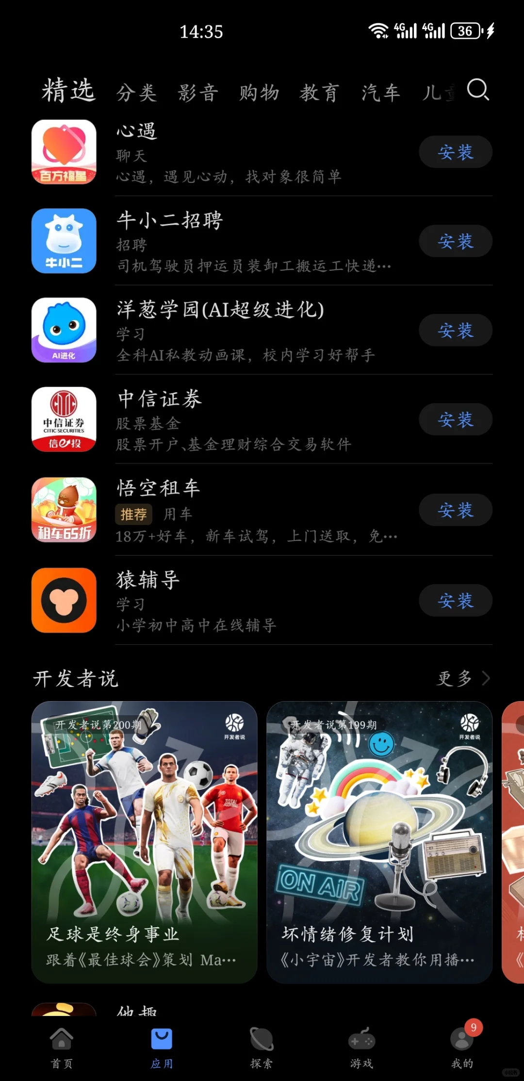 华为你们到底想干嘛