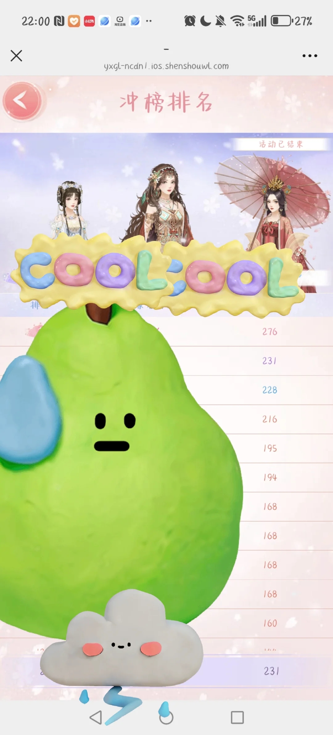 当盟友和他的小号们都挂脚本后养老服变卷服