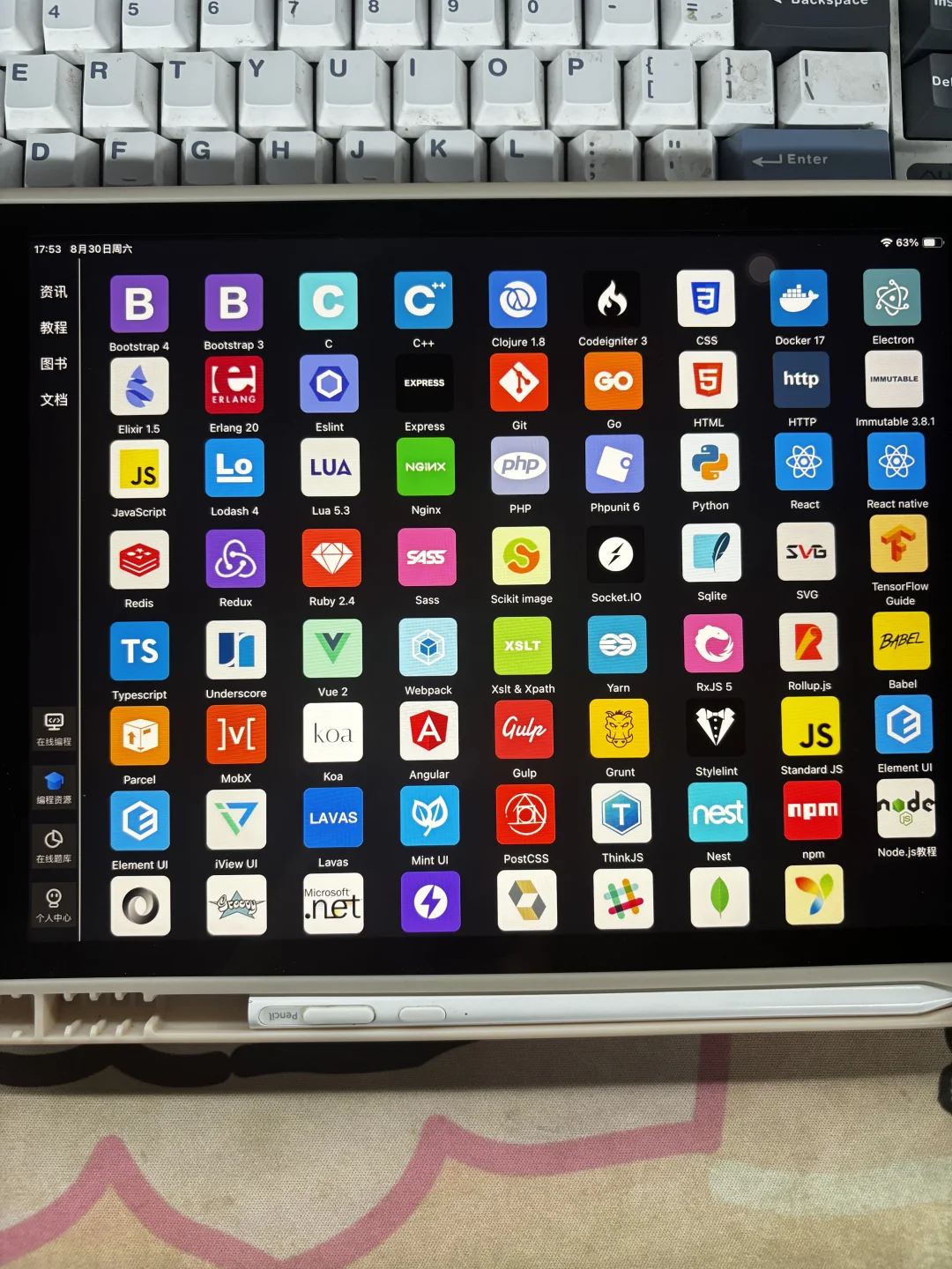 我愿称这个软件为年度最佳发现！！