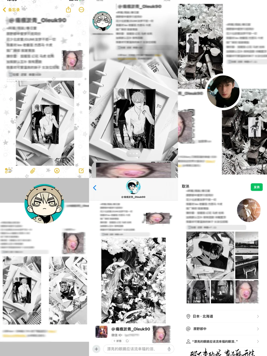 她属性图怎么那么好看！˃̣̣̥᷄⌓˂̣̣̥᷅