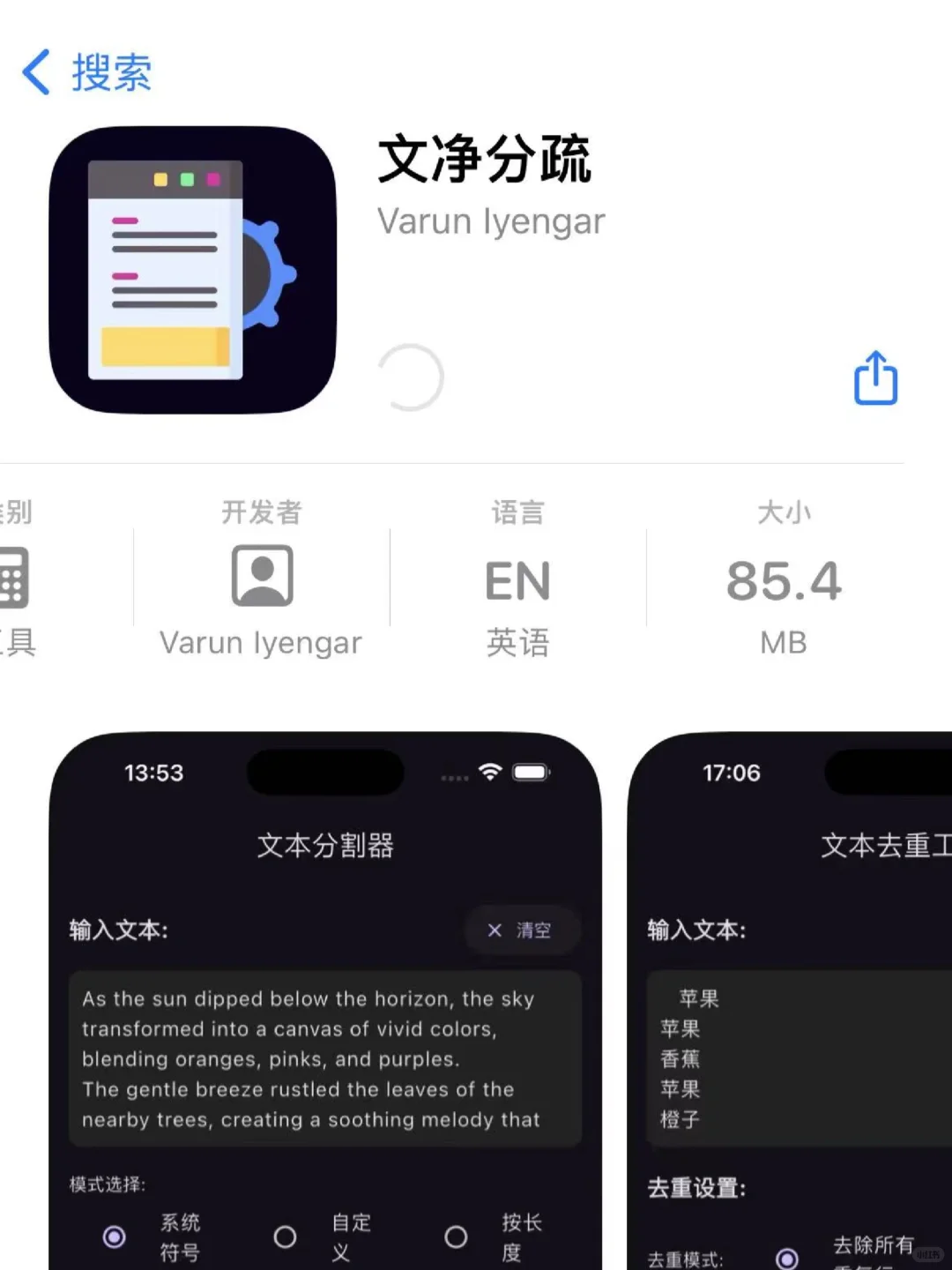 小柿子来了！速下