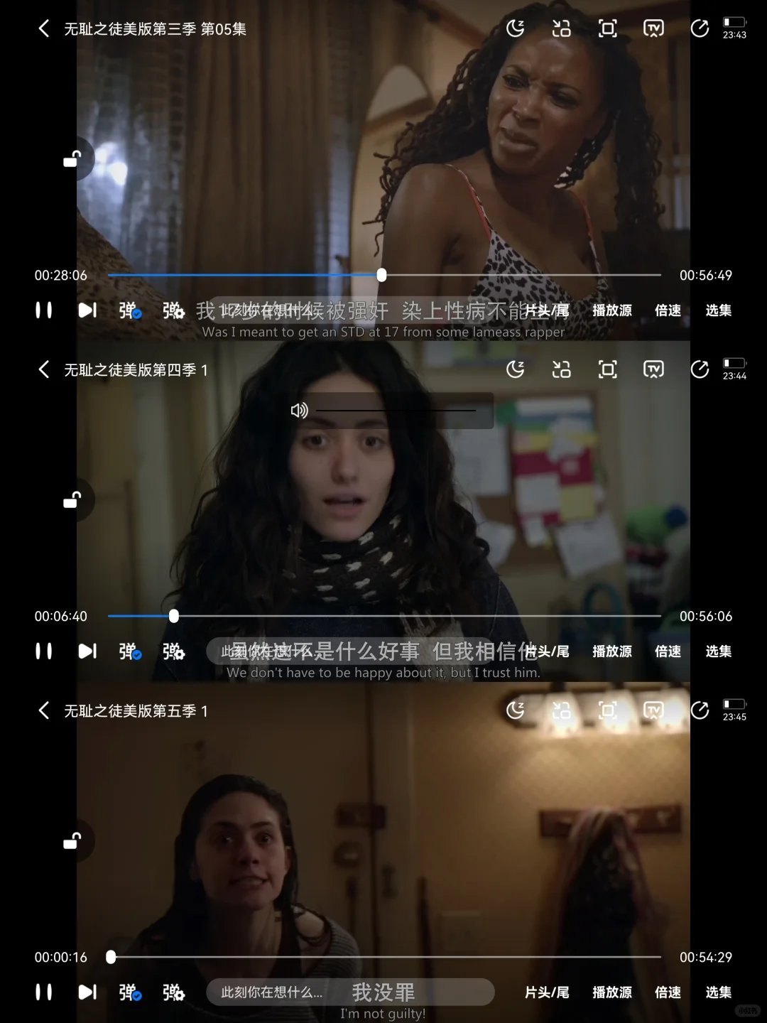 🎬挖到宝了！剧迷必入的宝藏追剧APP