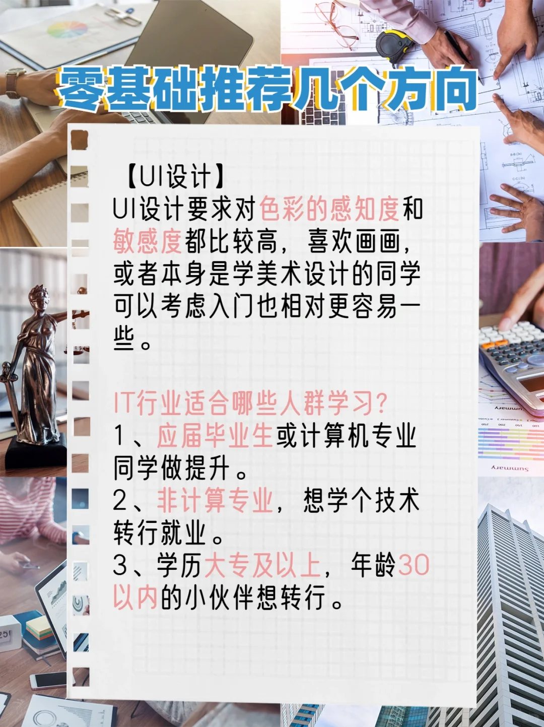 最新开班图 | 源码时代3-4月开班表附上❗