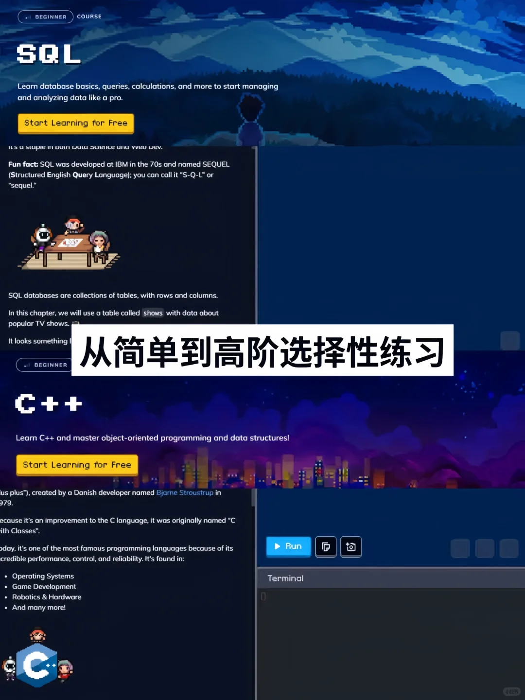 原来室友每天玩的不是游戏是python啊