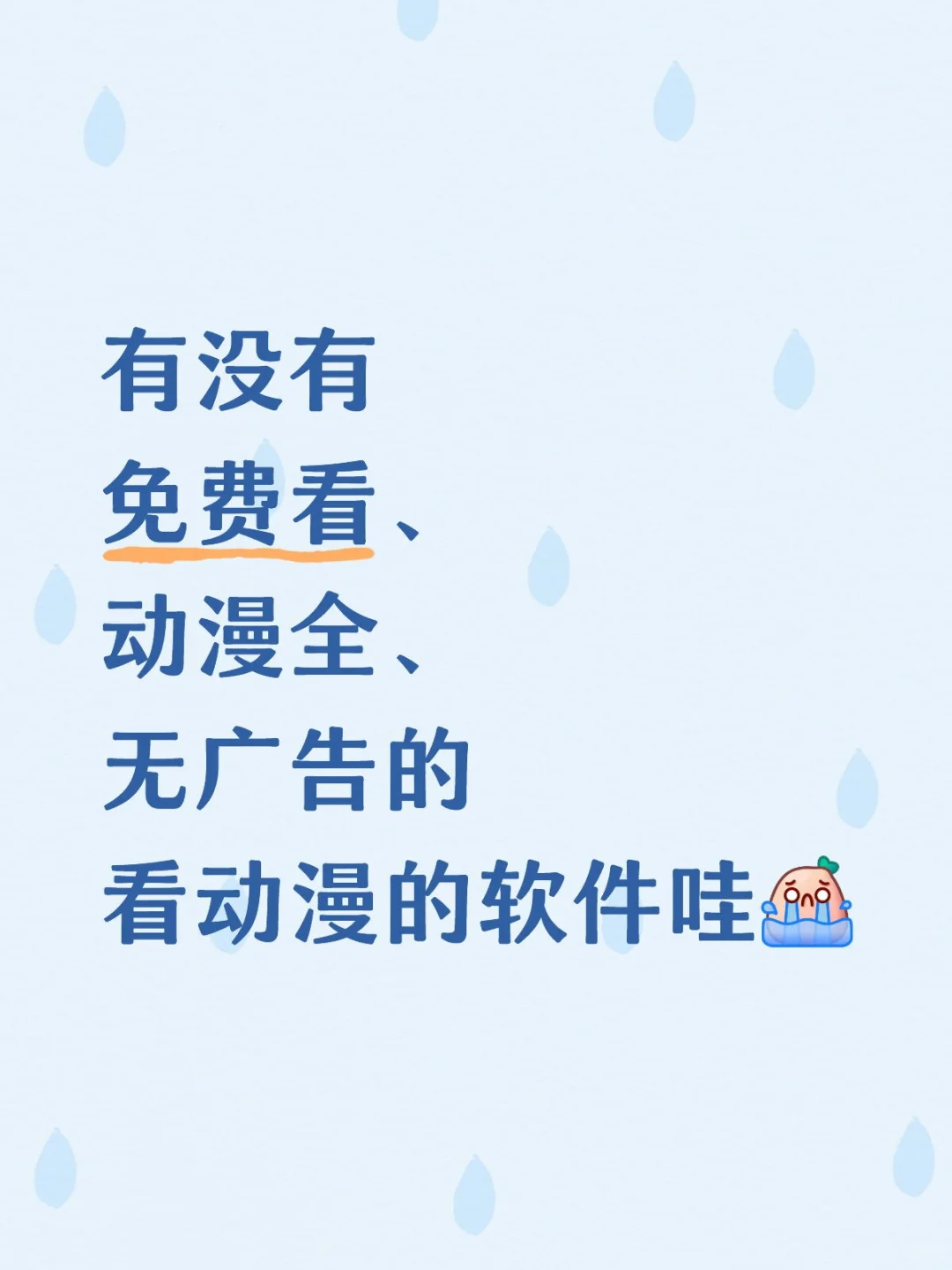 大家有什么推荐的嘛😝