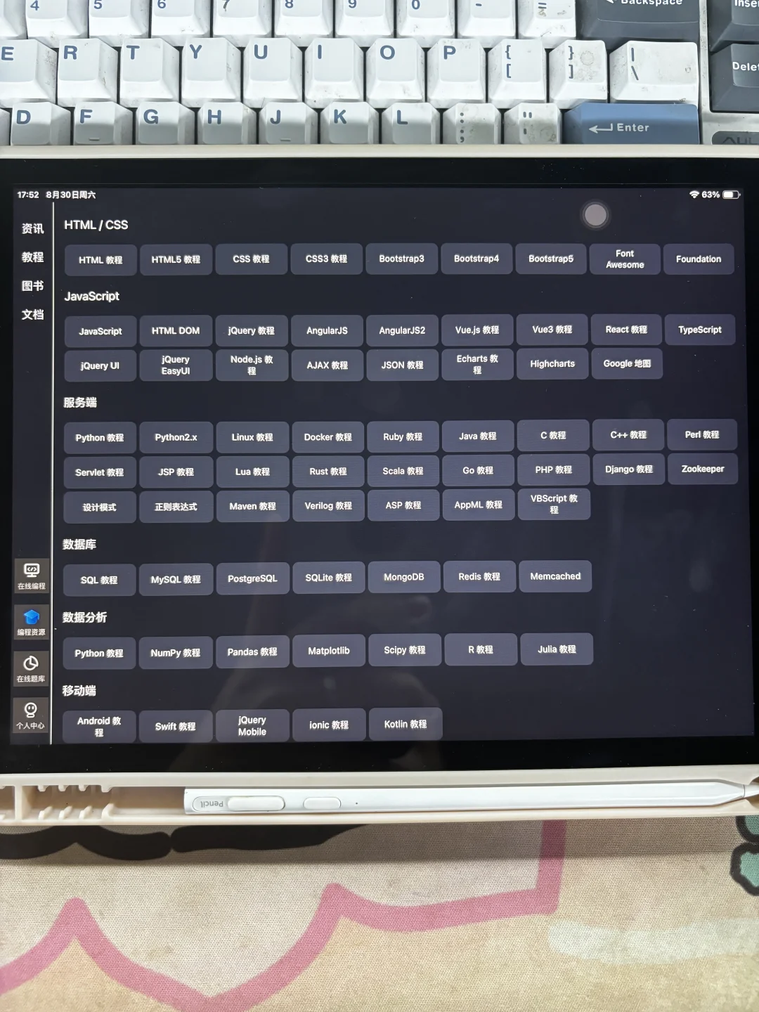 我愿称这个软件为年度最佳发现！！