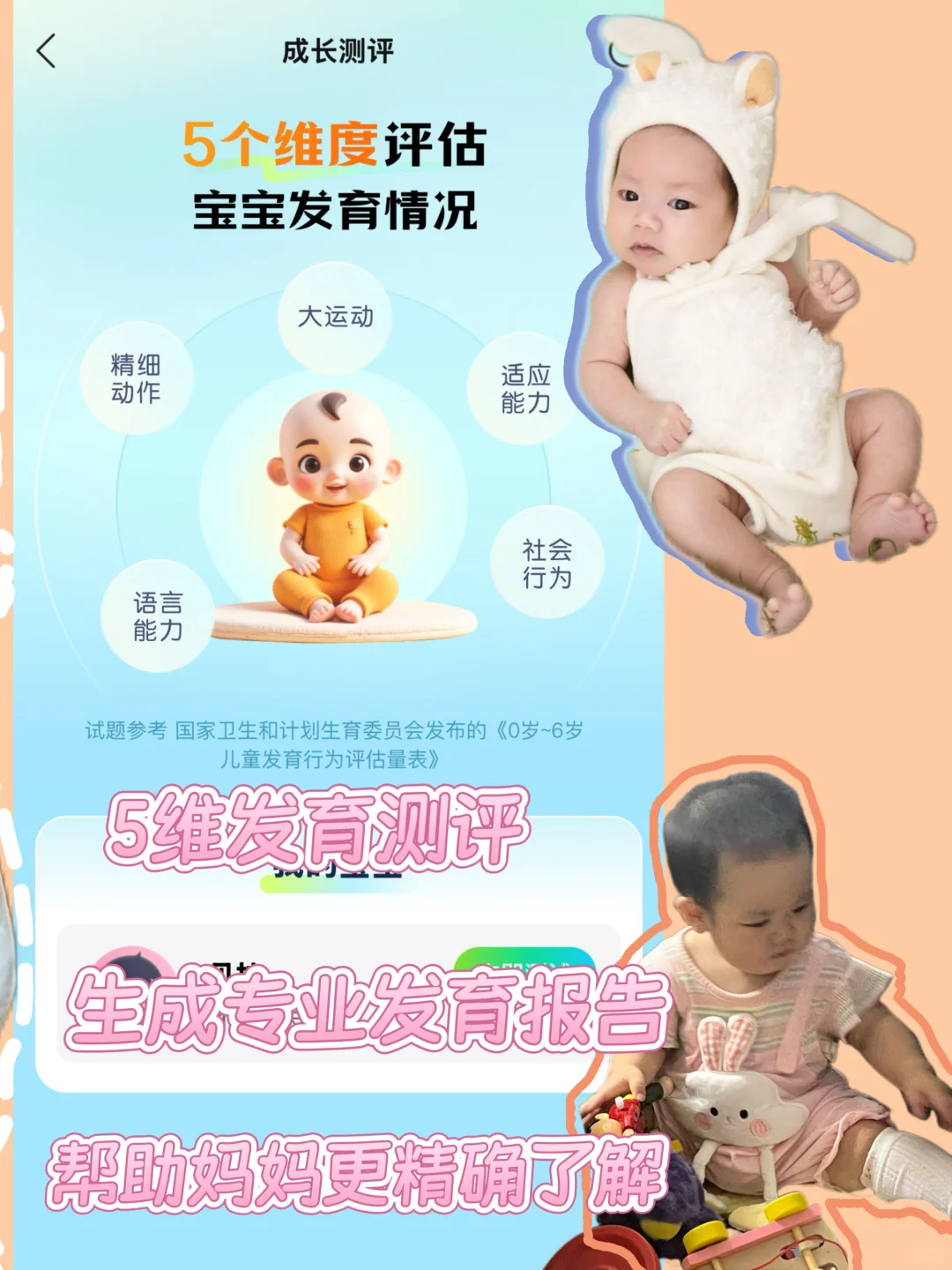 手机内存告急？这个育儿APP帮我省了20G！