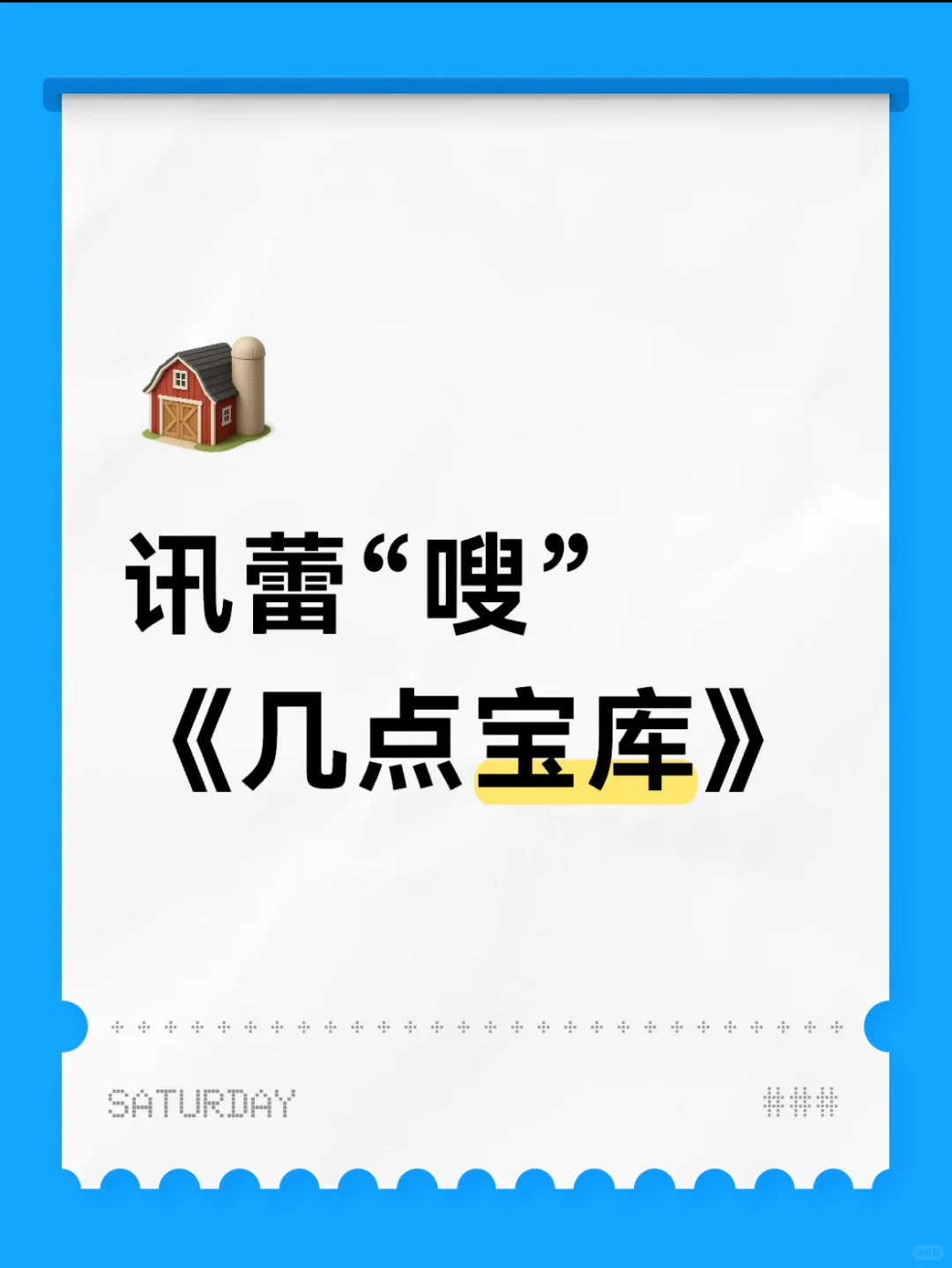 安卓视频剪辑小能手