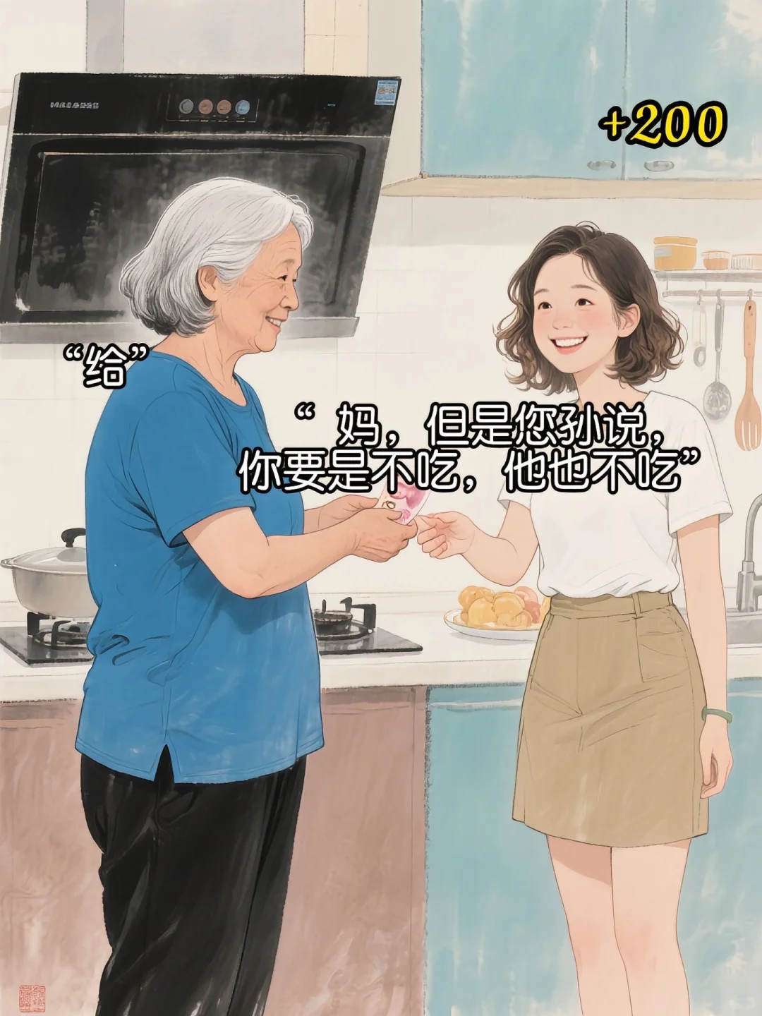 论反诈app的重要性；用一块钱撬动全集GDP