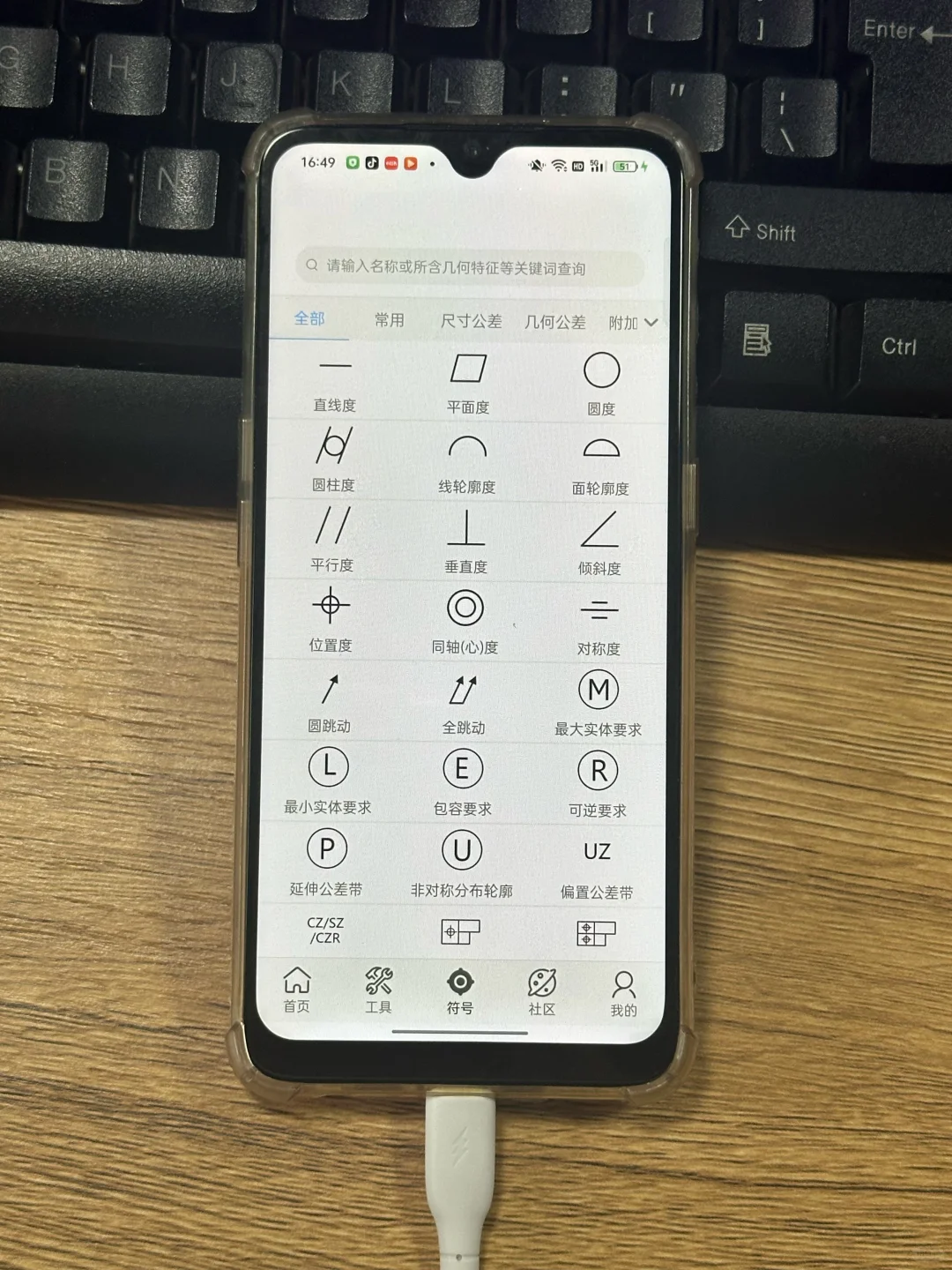 我愿称之为机械界最强的软件之一‼️